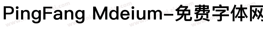 PingFang Mdeium字体转换
